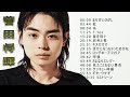 【 Masaki Suda】♫♫菅田将暉♫ 年のベストソング ♫♫ JPOP BEST♫♫ Best Playlist