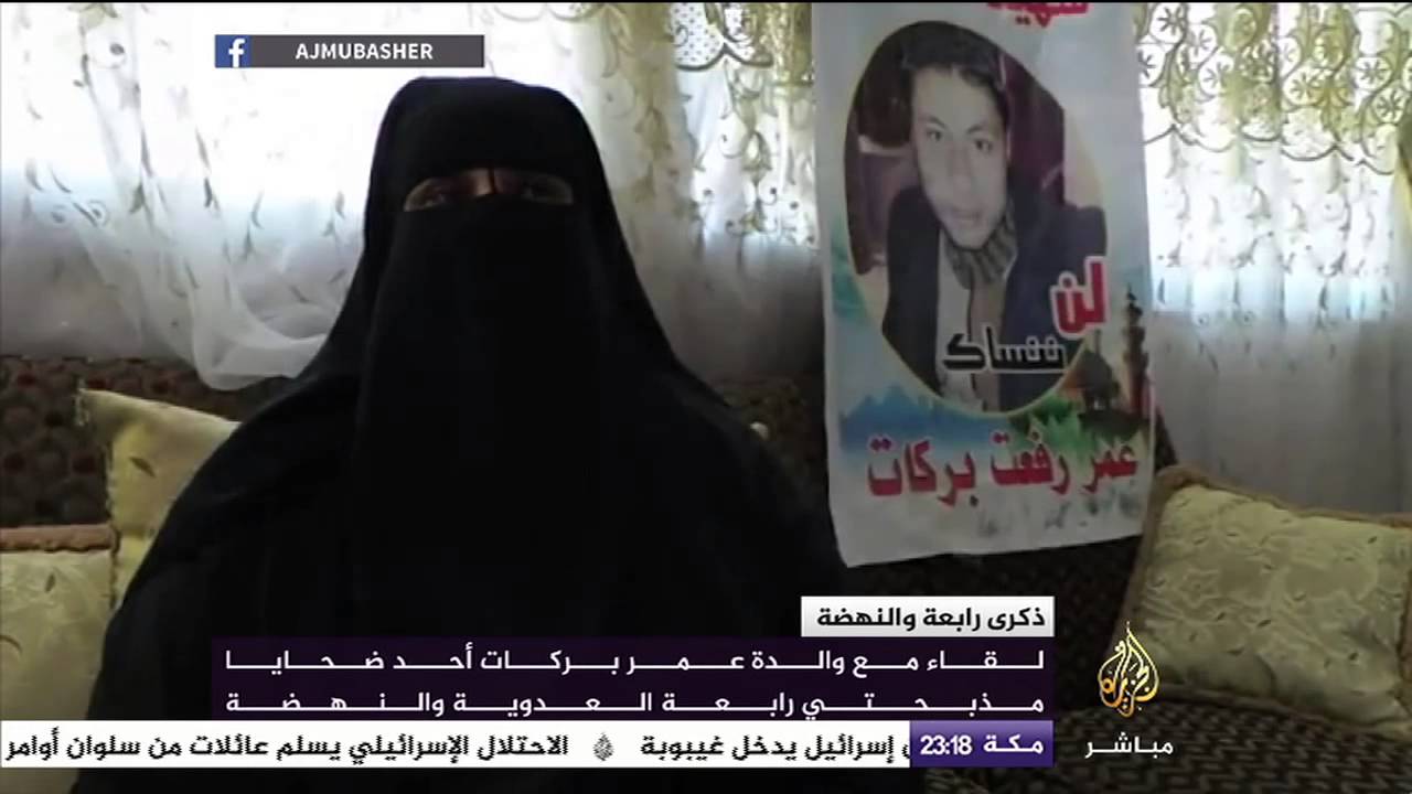 والدة عمر بركات ضحية فض رابعة : كان أكثر الناس إسعاداً لي