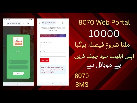 8070 Online Registration