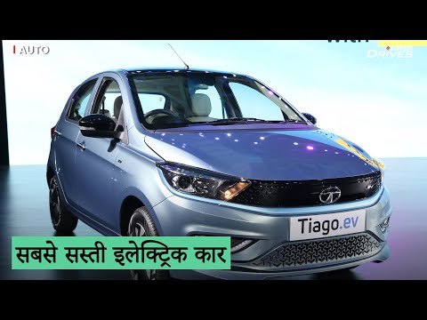 Tata Tiago EV हिन्दी walkaround