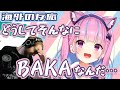 あくたんのBaquaっぷりに海外ニキもタジタジ【外国人リアクション】