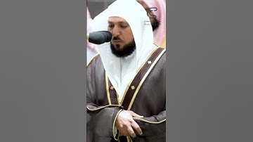 #ماهر_المعيقلي آيات الصوم