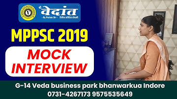 MPPSC 2019 MOCK INTERVIEW - 2 | Shri Vedanta Academy