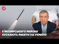 Всего за час из Беларуси выпустили 15 ракет в сторону Украины, – Латушко