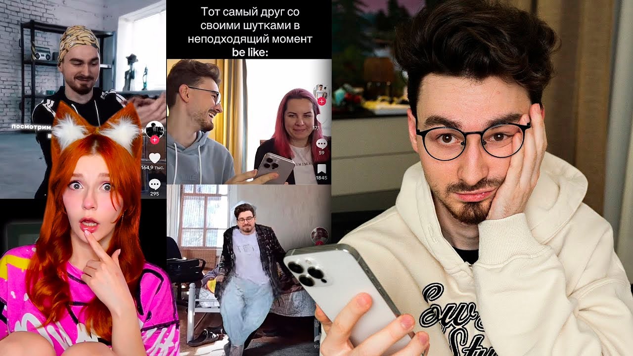 ДУРЕЮ до слёз с ваших ТИКТОКОВ.. Брайн Мапс ( TheBrianMaps ) Реакция