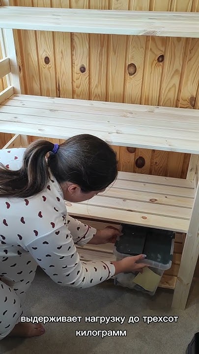 #сюрприз #подарок #распаковка #обзор #рекомендации #стеллаж #стеллажи # ...