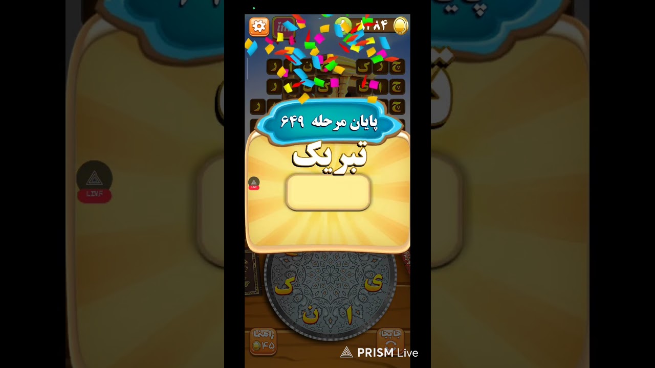 دورهمی شبانه mr farzad  همراه شما دوستان عزیز خوش اومدین♥️