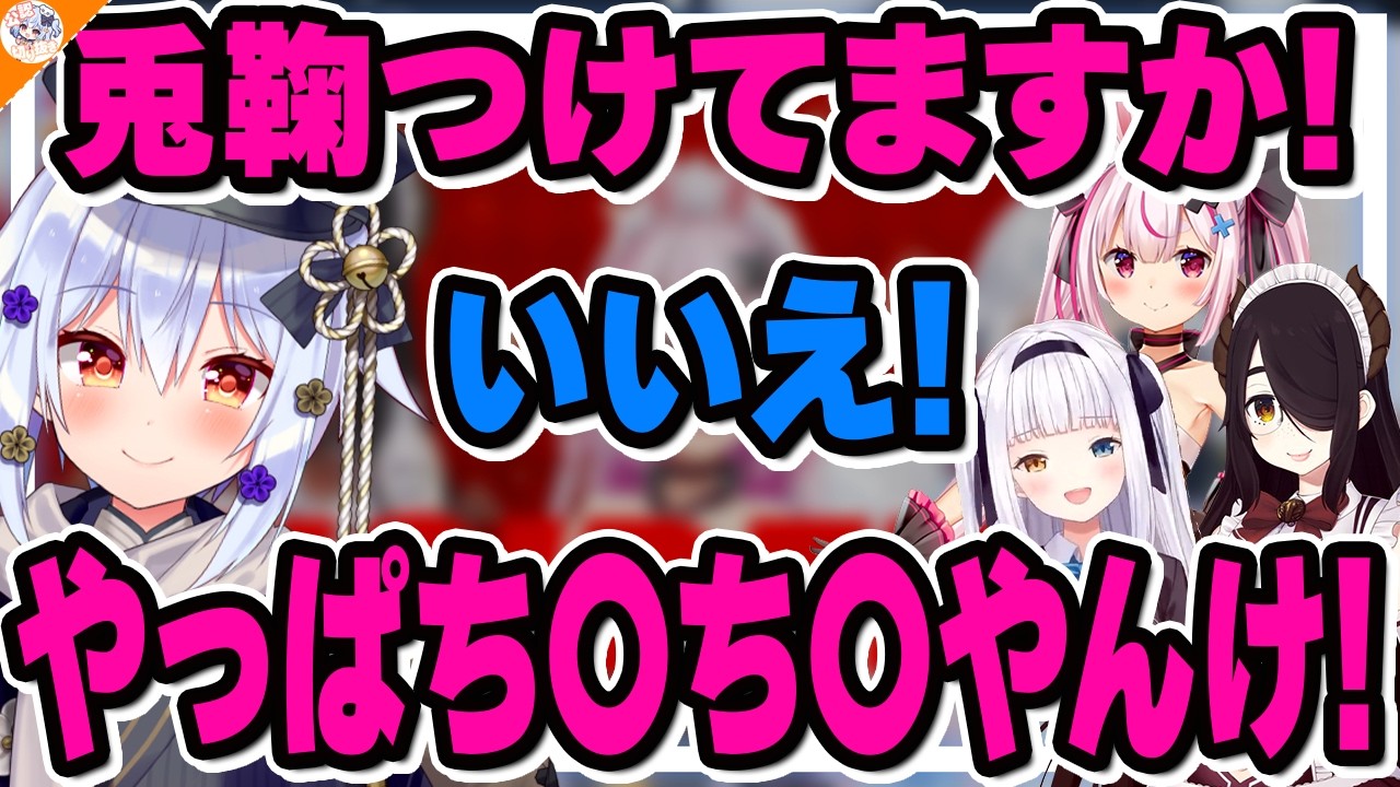 【穴】嘘がつけない伊東ライフをコントロールしたもの勝ちゲーム!?【