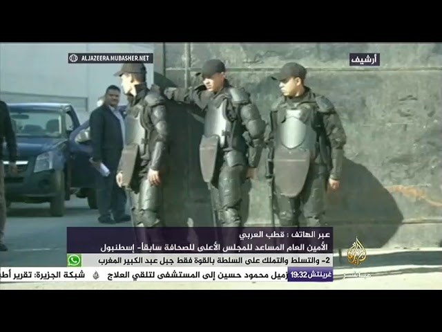 المسائية .. محكمة جنايات القاهرة تدرج 296 شخصا في قوائم الارهاب
