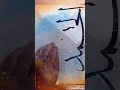 تركيبة بخط الثلث الحمد لله علي حلمه بعد علمه دعاء الافتتاح