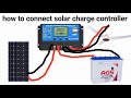 how to connect solar charge controller | solar charge controller price in Pakistan