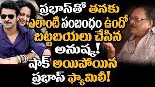 Anushka REVEALS Her Relationship With Prabhas | Prabhas & Anushka Latest Updates | Super Movies Adda
