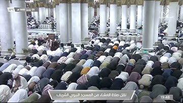 عشاء الجمعة|للشيخ #صلاح_البدير 5-7-1444هـ | خواتيم سورة النمل