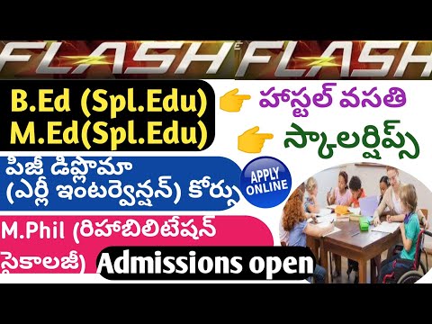 b ed spl education notification/m ed spl education notification/m phil admission 2021/admissions2021