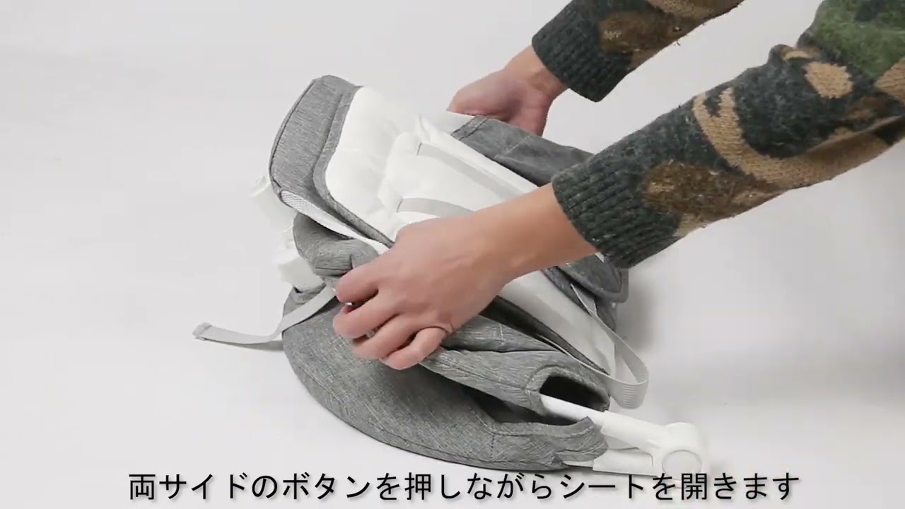 LARUTAN電動バウンサーS1の組み立て方法 - YouTube