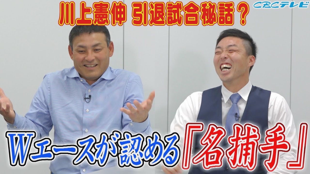 ベンチがオレの主戦場 小田幸平が魅せた 控えのプライド サインを盗む クセを盗む それともご飯をつまみ食いする