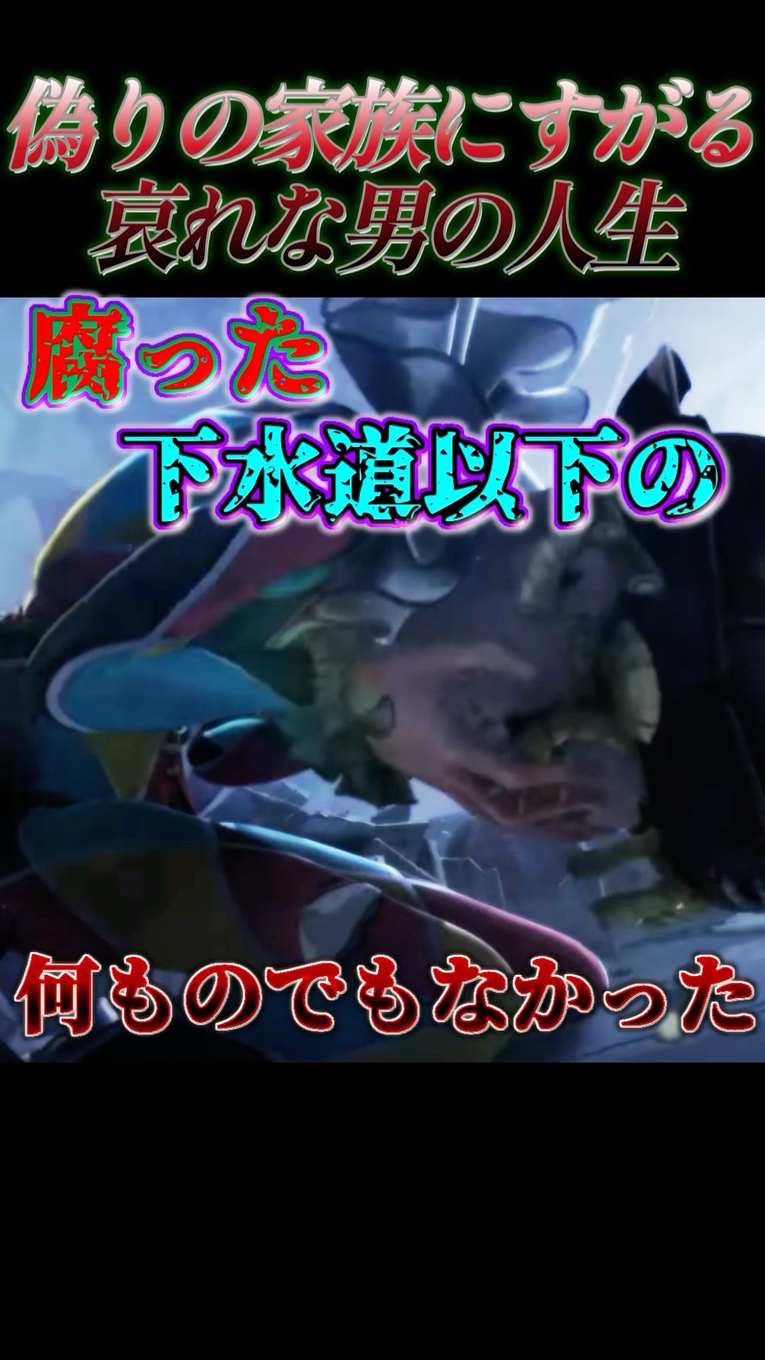 新ストーリー（ノイジーサーカス編）予告PV （曲芸師 CV. 福山潤