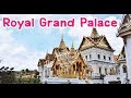 Royal Grand Palace Thailand- #วัดพระแก้ว #曼谷大皇宫 #Palace #Thailandshow