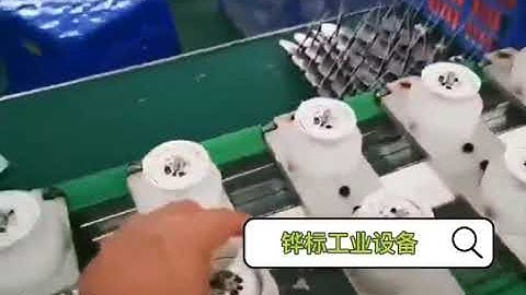 factory price E14/E27/ B22 led bulb punch machine manual