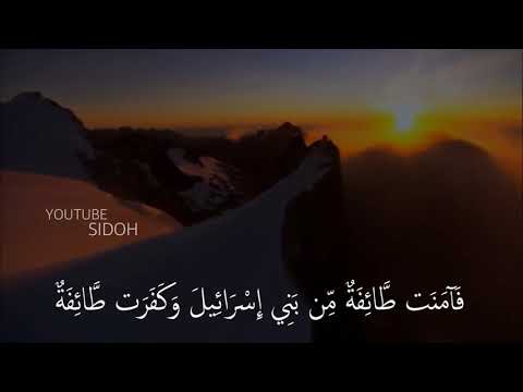 ف آم ن ت ط ائ ف ة م ن ب ن ي إ س ر ائ يل و ك ف ر ت