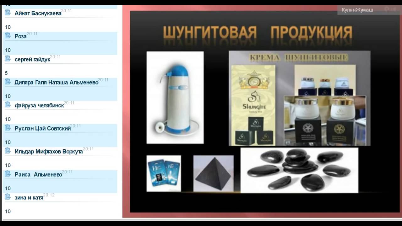 Корпорация G - Time