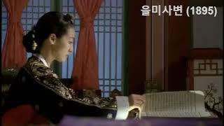 1895 나 가거든(If I Leave, Heartstrings OST 2001)- Sumi Jo/Kang EunGyeong(lyrics)/Lee Gyeong-seop(music)