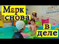 НАШ БАССЕЙН РАЗОРИЛСЯ, И МЫ ПОШЛИ В ДРУГОЙ / Я ТОЖЕ ЗАЛЕЗЛА В ВОДУ / ТУТ ЕЩЁ ЛУЧШЕ!