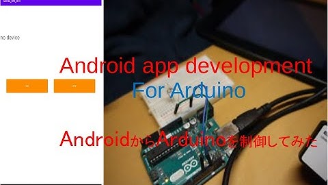 AndroidからArduinoを制御してみた(LEDチカ)