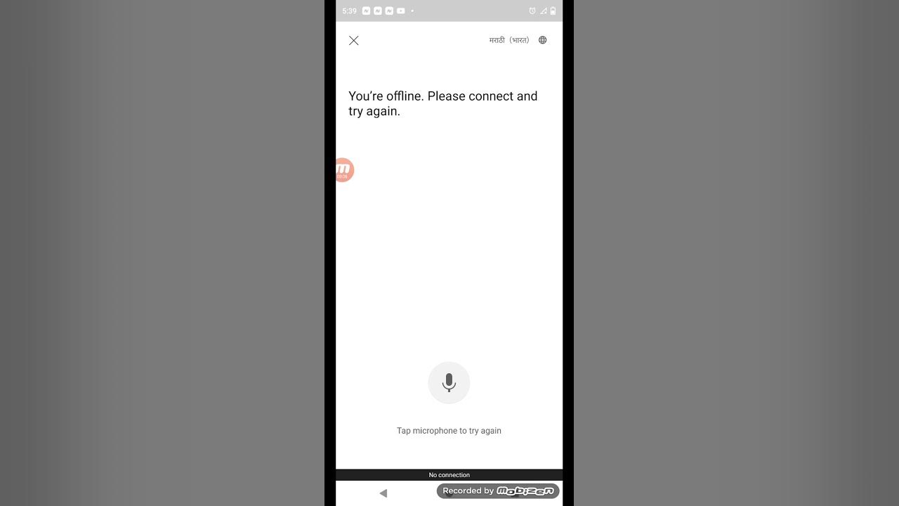 youtube-no-internet-connection-youtube