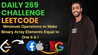 Day 269 | Minimum Operations to Make Binary Array Elements Equal to One I & II | C++  بالعربي