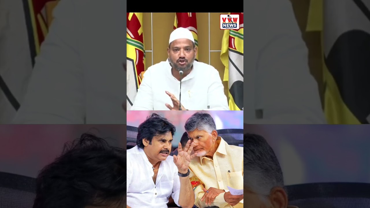 విద్యార్థుల సంక్షేమానికి కూటమి ప్రభుత్వం ll #vvwnews #news #ysrcptrolls #ytshorts