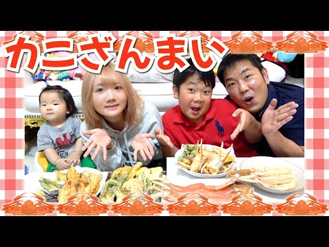 ◆みおちゃんたくさん作ってくれてありがとう！カニの刺身を食べたらおいしすぎ！カニ天ぷらも食べたよ！◆
