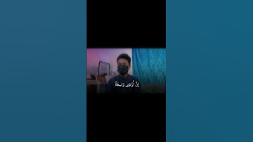 تقليدي للقارئ عبد الرحمن مسعد بدون صدى🔈... وبصدى🔊كيف كان النتيجة🤔⁉️