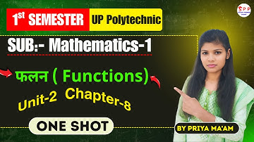 Mathematics-1 फलन ( Functions) // bteup mathematics 1// bteup 1st semester math //functions in hindi