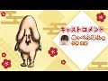 【アニメ】『なならき』 ぬっぺふほふ 役の 小林大紀 さんのキャストコメント動画を公開!