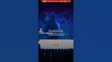 كتابٌ أنزلناه إليك مبارك ليدبروا آياته وليتذكر أولوا الألباب