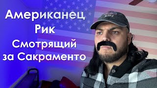 Общаюсь с чатом из США - GOD BLESS AMERICA