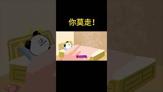 沙雕 #搞笑 #动漫