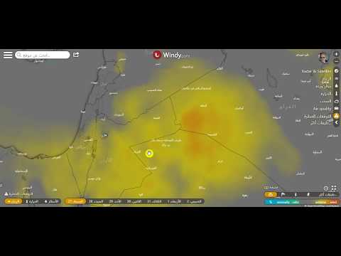 شرح برنامج وموقع  للطقس لا غنى عنه لكل مستخدم