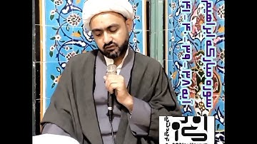 سوره مبارکه ابراهیم آیه ۳۸ ۳۹ ۴۰ ۴۱