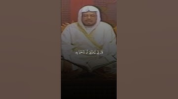 تلاوة من القرآن الكريم بصوت الشيخ علي جابر - رحمه الله | سورة يوسف من آية ١٣ إلى آية ١٥ |
