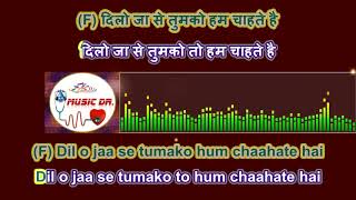 Hum Apni Taraf Se - Hindi Karaoke song