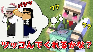 ✂ぼんさんからのツッコミが欲しくて密かに仕込んでいたおんりーチャンw【ドズル社/切り抜き】 guitar tab & chords by ドズル社おかわり!【公認切り抜き】. PDF & Guitar Pro tabs.