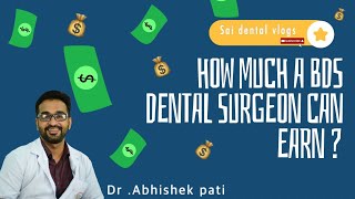 HOW MUCH A BDS DENTAL SURGEON CAN EARN?