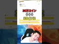 【オリパ】何度でも蘇るゴキブリフェニックス