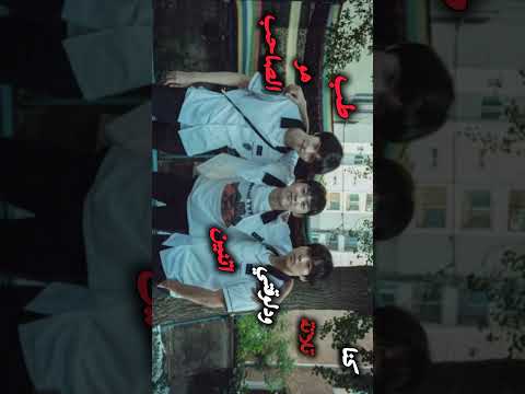 كنا تلاته ودلوقتي اتنين