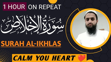 Beautiful Reaction of  Surah Al-Ikhlas - 1 Hour (ASMR) | سورة الاخلاص |Abbasi Qirat Official