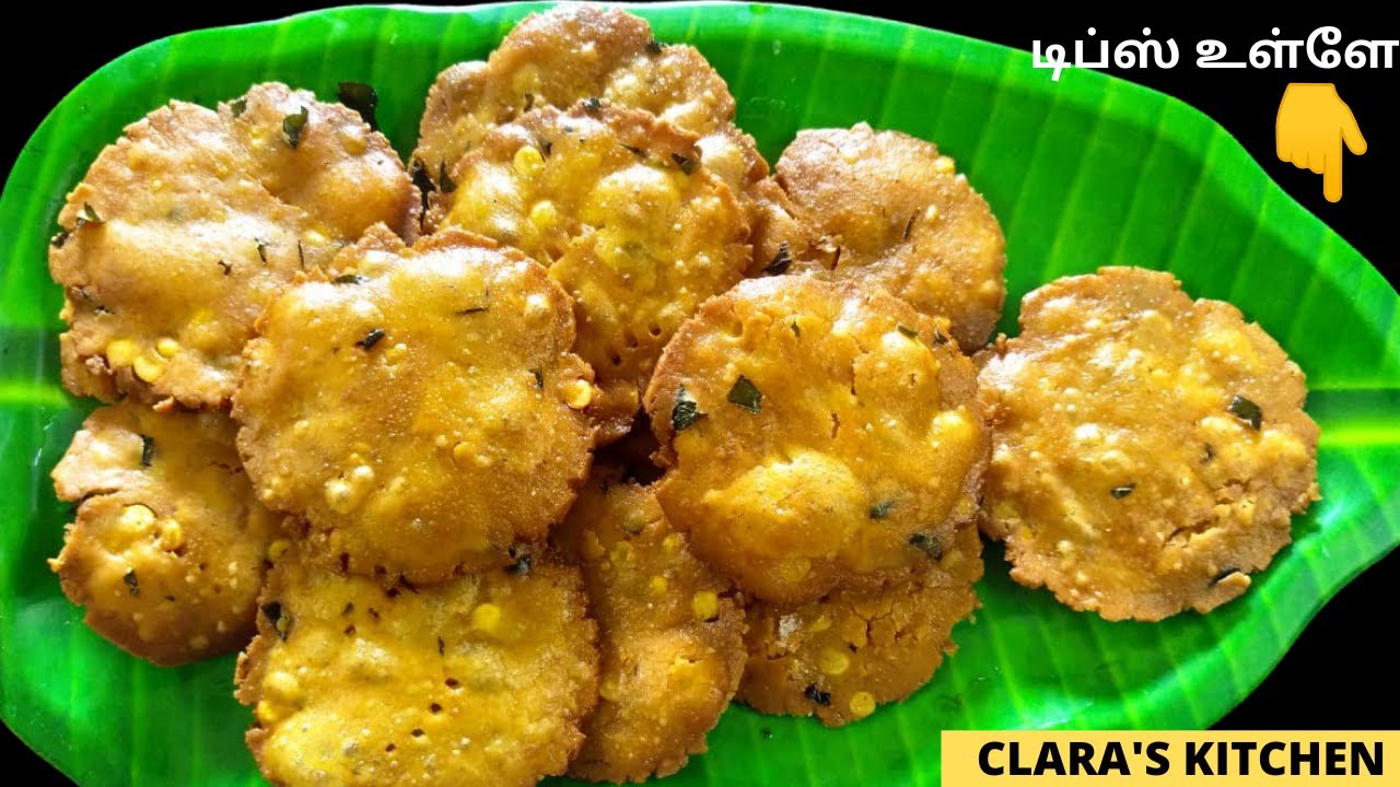 தட்டை செய்வது எப்படி - thattai Recipe In Tamil / how to make thattai / snacks recipes In tamil | clara