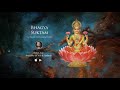 Bhagya Suktam Mantra For Good Luck And Success