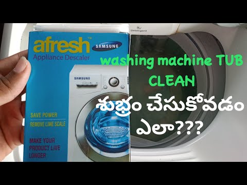 How to clean Washing machine tub drum full details in TELUGU తెలుగులో